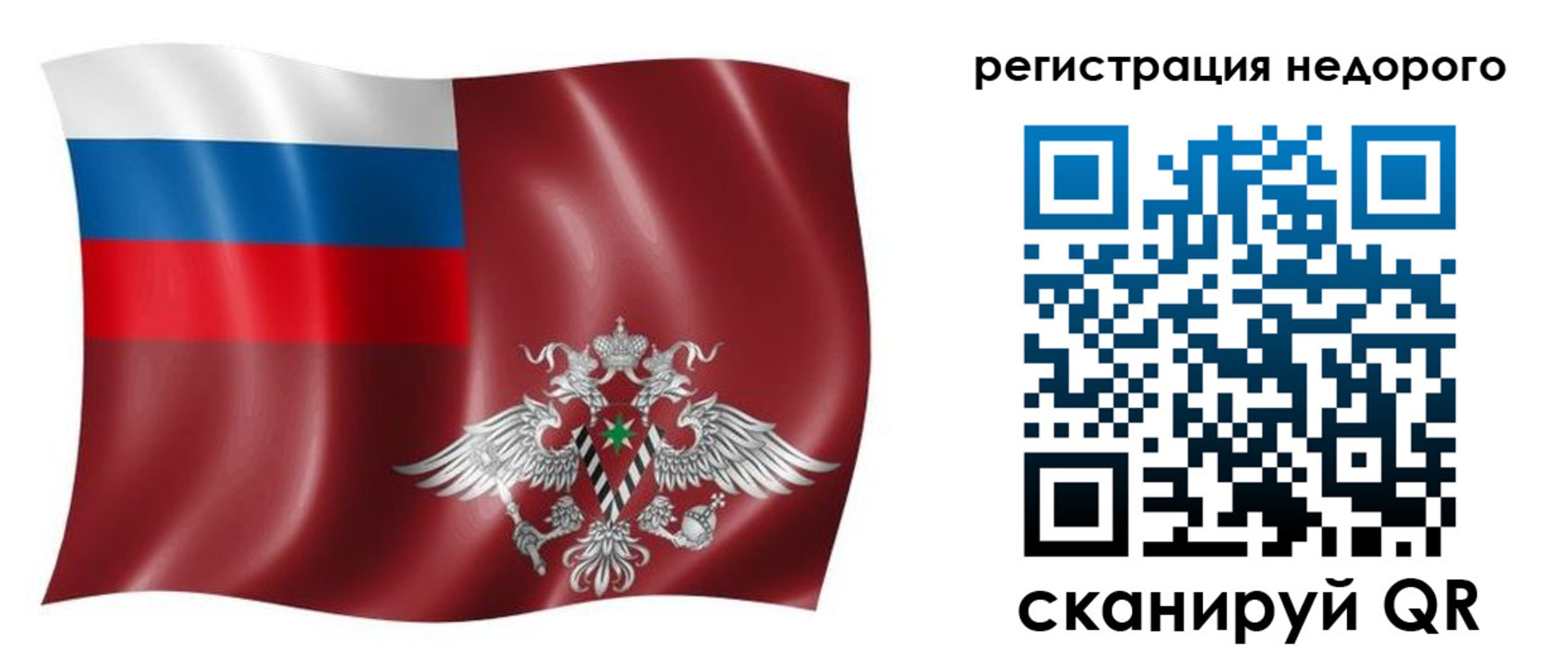 временная прописка в Дагестанских Огнях
