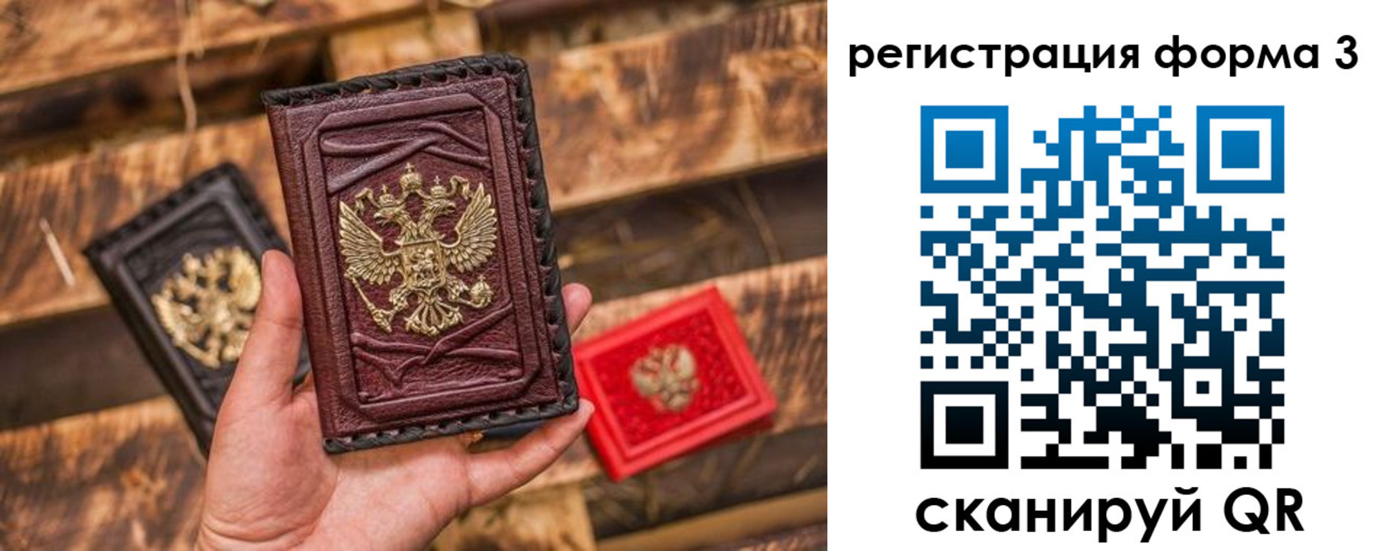 временная регистрация купить в Дагестанских Огнях