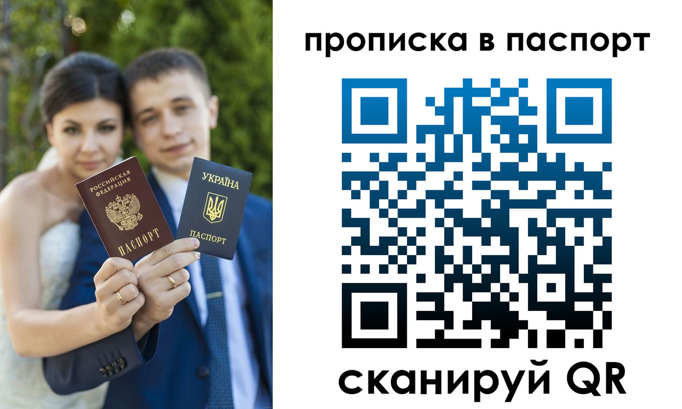 временная прописка в Дагестанских Огнях